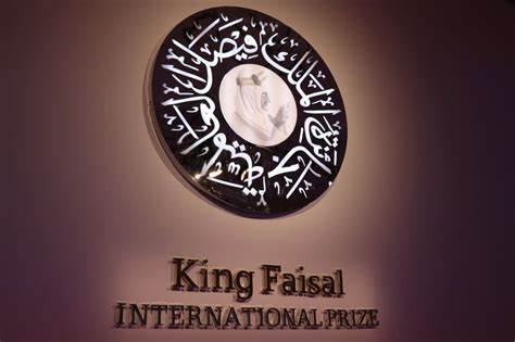 Ouverture des candidatures pour le Prix International Roi Fayçal 2028 : Reconnaissance de l'excellence mondiale