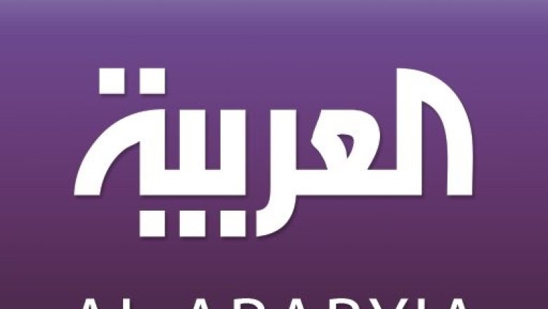 Mali : Al Arabiya et Al Hadath retirées de l'audiovisuel malien suite à un reportage sur Kidal